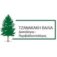 /customerDocs/images/avatars/36648/36648-ΔΑΣΟΛΟΓΟΣ-ΠΕΡΙΒΑΛΛΟΝΤΟΛΟΓΟΣ-ΔΑΣΙΚΟΙ ΧΑΡΤΕΣ-ΤΖΑΝΑΚΑΚΗ-ΡΕΘΥΜΝΟ-LOGO.jpg